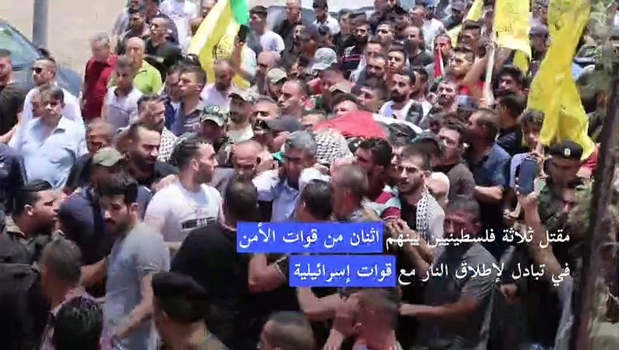 مقتل ثلاثة فلسطينيين في الضفة الغربية المحتلة في تبادل لإطلاق النار مع قوات إسرائيلية