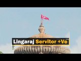 #COVID19 Surge: Bhubaneswar Lingaraj Temple Servitor Tests Positive | OTV News