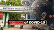 #COVID-19 Cases Detected In Another Pvt College In Cuttack: 4 Test Positive For Coronavirus