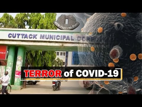 #COVID-19 Cases Detected In Another Pvt College In Cuttack: 4 Test Positive For Coronavirus