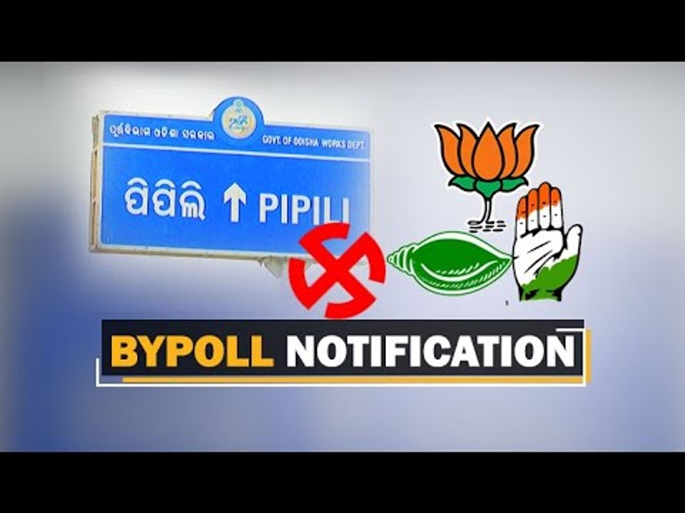 #PipiliBypoll Gazette Notification For Pipili Bypoll Released | OTV News