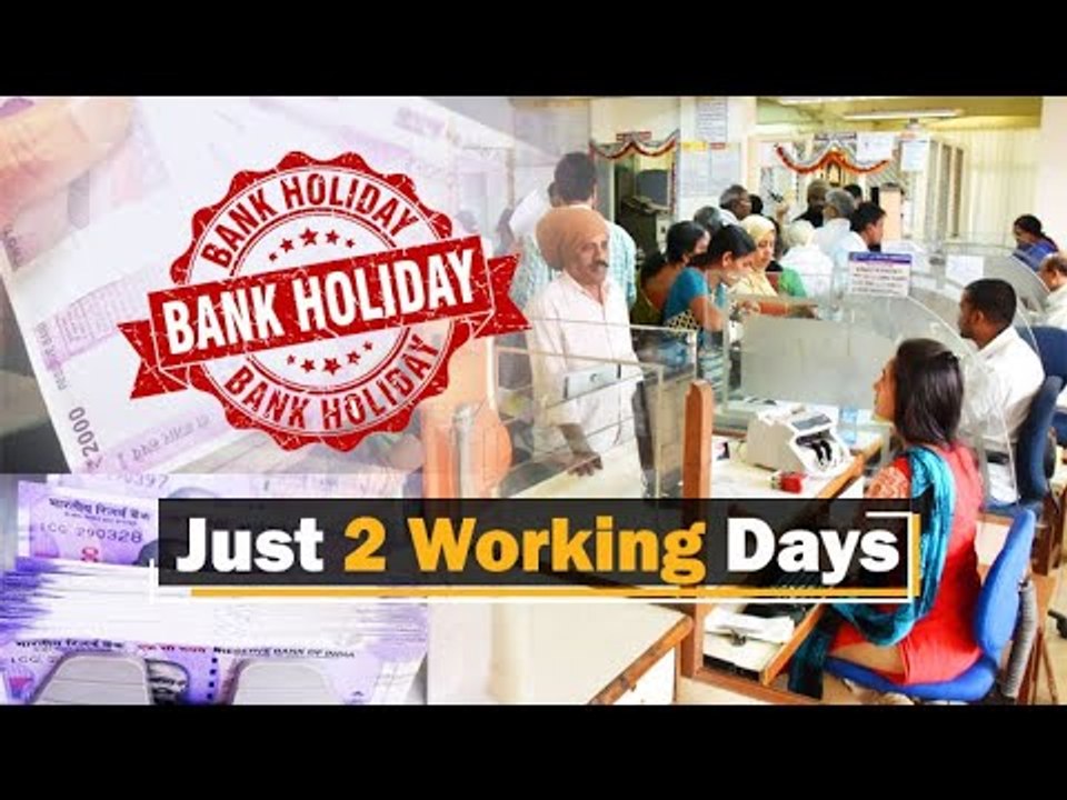 Plan Ahead As Banks Will Remain Closed On These Days | OTV News