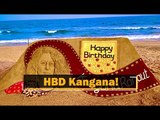 Sand Artist Sudarsan Pattnaik Wishes Kangana Ranaut On Her Birthday | OTV News