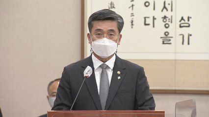 軍, 민간인 참여 사상 첫 수사심의위 오늘부터 가동 / YTN
