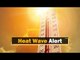 Heat Wave In Odisha: Yellow Warning Issued For 20 districts | OTV News