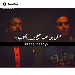 how kill if he will not run