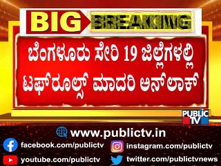 Government Strictly Follows Experts Advise For Unlock