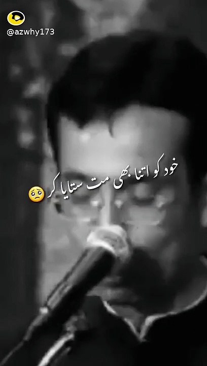 BTAIYA KAR