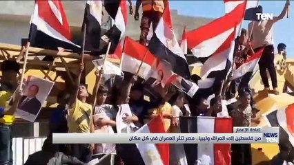 من فلسطين إلى العراق وليبيا.. مصر تنثر العمران في كل مكان