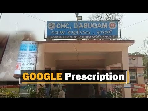 Odisha: Child Dies After Being 'Administered Wrong Injection' By Doctor | OTV News