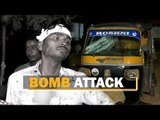 Bomb Attack In Bhubaneswar: 2 Injured In Bombing In Odisha Capital | OTV News