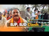 #PipiliBypoll: BJP Workers Allegedly Attacked By BJD Supporters In Pipili During Rally | OTV News
