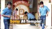 Bollywood Actor Sonu Sood Spotted Paying Obeisance At Mahakaleshwar Temple In Mumbai