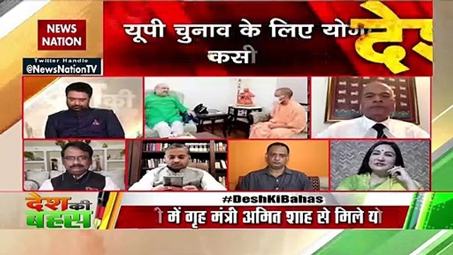 Desh Ki Bahas : BJP preparing for UP elections