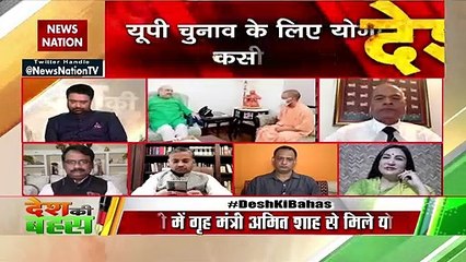 Desh Ki Bahas :  BJP preparing for UP elections