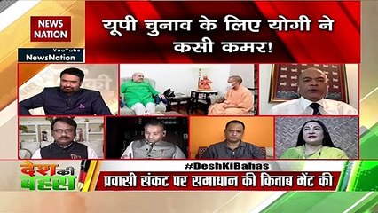 Desh Ki Bahas : It is clearly visible how many options you have