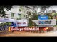 #COVID19 Wave: Engineering College Sealed In Bhubaneswar For Violating SOP | OTV News