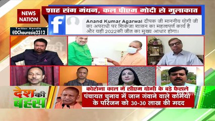 Desh Ki Bahas : Why have you kept Khushi Dubey inside