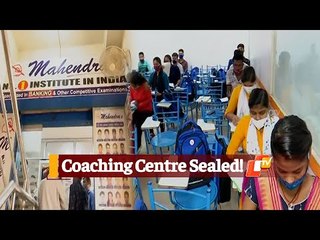 Download Video: Coaching Centre At Cuttack Sealed For Flouting #COVID19 Norms | OTV News