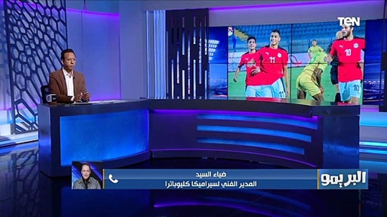ضياء السيد يعلق على أداء المنتخب الأولمبي أمام جنوب إفريقيا، ورأيه في انضمام محمد صلاح للأولمبياد