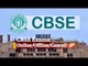 Big Announcement: CBSE Board Exams 2021 In Online Or Offline Mode? | OTV News