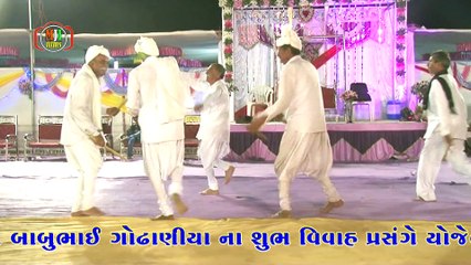 Vijogina dal ni vatu | Maniyaro | Maher Rass | Godhaniya Parivar | khabhodar