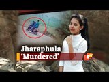 RD University Girl Jharaphula Was Murdered; Jajpur Police Arrests Second Accused | OTV News