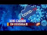 Big Corona Spike In Odisha: Active Cases Breach 10000-Mark, 2 Deaths In Last 24 Hours | OTV News