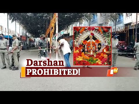 Darshan Of Maa Budhi Thakurani PROHIBITED After Two Priests Test Corona Positive | OTV News