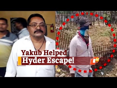 Gangster Hyder Escape: ‘Close Aide Yakub Confesses Being Part Of Conspiracy’ | OTV News