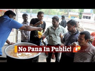 下载视频: Pana Sankranti Celebrations: Bhubaneswar Municipal Corporation Orders Curbs | OTV News