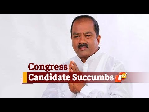 Congress Candidate For Pipili Bypoll, Ajit Mangaraj, Succumbs | OTV News