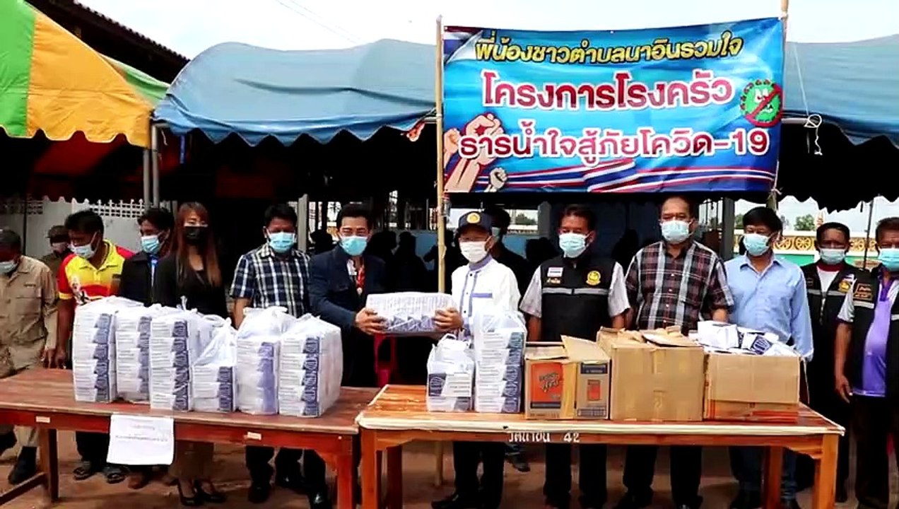 ไม่ได้หนีไปไหน! "ศรัณย์วุฒิ" สส.พรรคเพื่อไทย ลง...