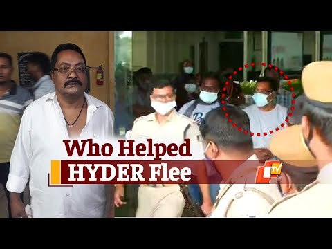 Notorious Gangster #Hyder Brought Back To Odisha, Taken To Cuttack From Bhubaneswar | OTV News