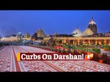 Puri Srimandir Admin Restricts Darshan By Devotees Amid #COVID19 Surge | OTV News