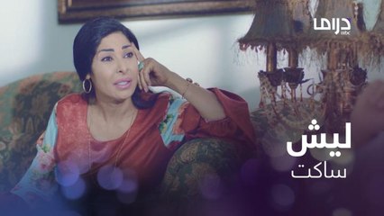 طلبت من ابنها التمرد على جده فكان هذا رده