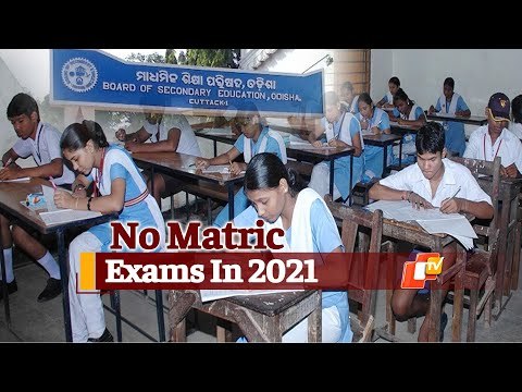 Odisha Cancels HSC Matric Exams 2021, Watch Students' Reaction | OTV News