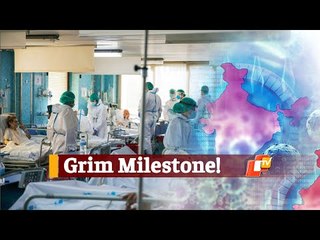 #COVID19 Cases In India Break Global Record With Highest Single-Day Jump | OTV News