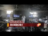 Thirteen #COVID19 Patients Die After Fire In ICU Of Mumbai Hospital | OTV News