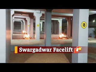 Swargadwar Crematorium In Puri Undergoes Transformation | OTV News