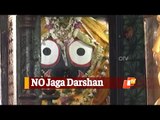 Lord Jagannath Temple In Puri Closed For Devotees Amid #COVID19 Scare | OTV News