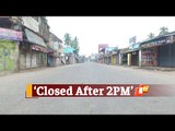 COVID19 Surge: All Shops & Markets In Cuttack To Remain Shut After 2PM | OTV News