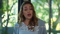 مسلسل البدر مترجم للعربية الحلقة 20 القسم 1