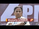 BREAKING: Mamata Banerjee Loses Nandigram, Defeated By BJP’s Suvendu Adhikari | OTV News