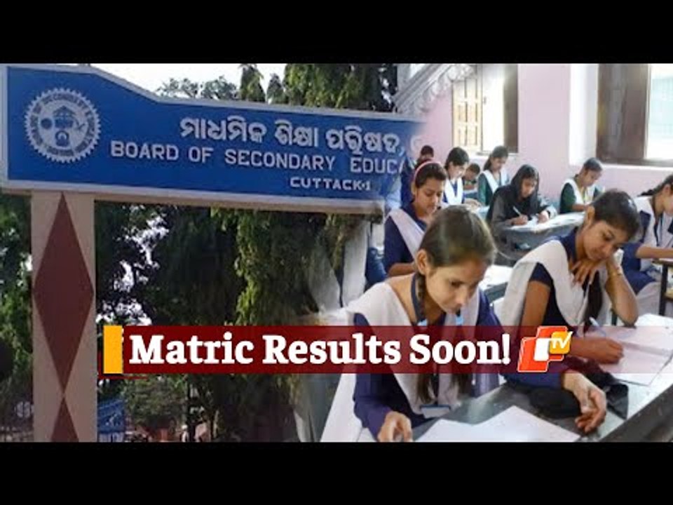 Odisha: BSE Initiates Matric Result Finalisation, OSSTA Opposes Move | OTV News