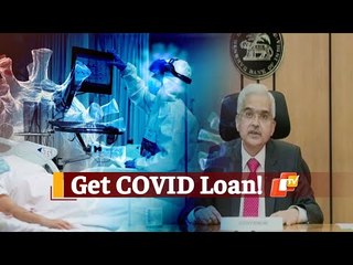 RBI Announces Covid Loan For Patients & Health Sector | OTV News