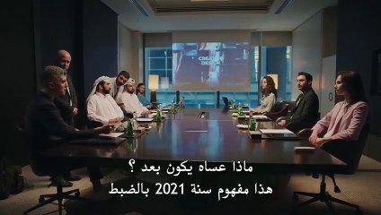 مسلسل انتظرتك كثيرا موسم 1 الحقلة 2 القسم 1