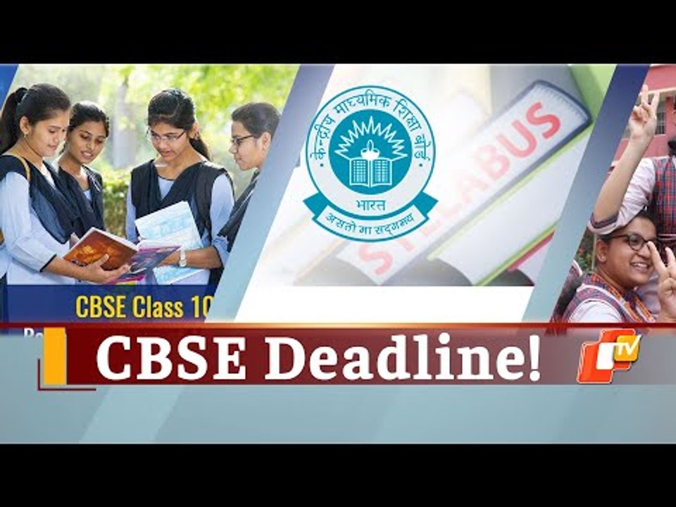 CBSE Results 2021: Upload Marks Of Practical, Internal Assessment By June 28 - Board Directs Schools