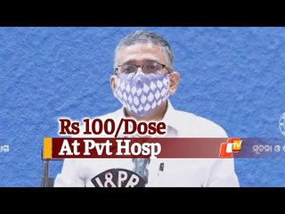 ‘#COVID19 Vaccine Free At Private Hospitals In Odisha’  | OTV News