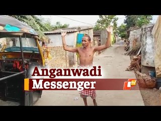 The Anganwadi Messenger In Bhubaneswar | OTV News